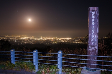 駐車スペースから眺める夜景