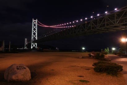 園内の雰囲気と明石海峡大橋